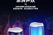 脉动音响音质评价？与竞品相比如何？