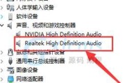戴尔笔记本声卡驱动安装步骤是什么？声卡驱动问题如何解决？