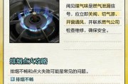 热水器砰砰响声音大怎么解决？