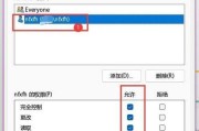 Win11系统多个版本区别解析（深入了解Win11不同版本的特点与功能）