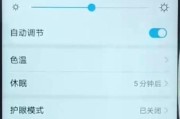 华为电脑如何更改字体？改字体有哪些步骤？