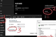 Win10电脑如何设置开机密码时间（简单设置步骤帮你提高开机密码的安全性）