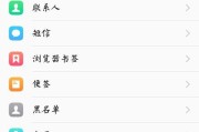 手机通讯录联系人恢复指南（如何从手机通讯录中恢复丢失的联系人数据）