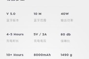 充电音箱如何连接蓝牙？操作步骤详解？