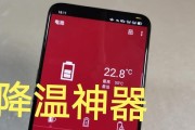手机过热怎么办？（如何应对手机发烫问题及预防方法）