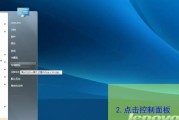 解决Windows故障的必备技巧（掌握关键技术）