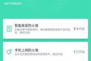 如何一步步设置360无线路由器？设置过程中常见问题有哪些？