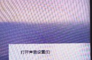 音箱连接电脑无声音时的解决方法？