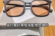黑眼镜遮眼视频制作方法？视频效果如何？