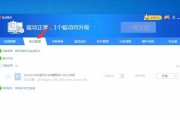 Win10蓝屏代码处理方法大全（全面解析常见Win10蓝屏代码，轻松应对系统崩溃问题）