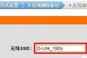 无线路由器用手机设置密码的步骤是什么？
