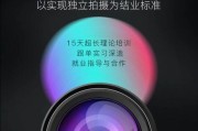 班级视频拍摄器使用手机拍照方法是什么？