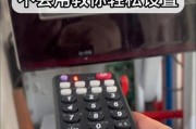 高质量机顶盒遥控器配对步骤是什么？配对后如何使用？