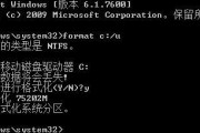 C盘无法格式化的原因及解决方法（探究C盘无法格式化的常见问题及解决方案）
