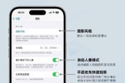 手机相机拍照对比眼睛怎么调？如何调整最佳效果？