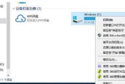 快速有效的清理C盘内存的方法（解决C盘内存不足问题）