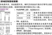显卡主板电路图解是什么？如何理解显卡主板电路？