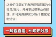 手机拍照如何设置库存系列功能？