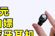 荣耀商城白嫖耳机使用方法是什么？如何激活？