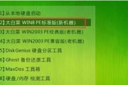 电脑分区合并教程（学会如何合并电脑分区）