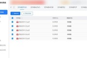 如何将mobi格式转为PDF格式（一款转换工具及使用方法）