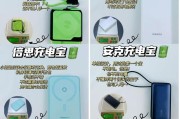 小蜜蜂喇叭充电器电压是多少？