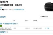 深入了解惠普打印机驱动通用型号（提高打印效率的关键——惠普打印机驱动通用型号解析）