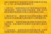笔记本电脑反应慢的优化方法有哪些？