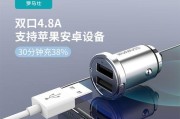 罗马仕车载隐形充电器怎么用？安装步骤是什么？