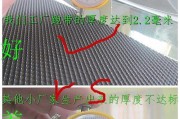跑步机皮带掉皮是怎么回事？如何解决？