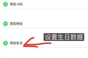 生日手机日历拍照设置方法是什么？如何调整拍照功能？