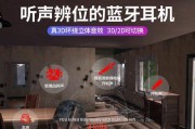 水晶电竞蓝牙耳机连接不上怎么办？