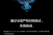 联想p1笔记本更换保护膜的步骤是什么？