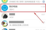 三个手机网络设置方法，让你畅享无忧上网（方便、快捷、稳定，轻松解决手机网络设置问题）