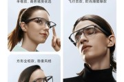 小米智能眼镜替换框使用指南是什么？