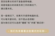 电脑关机速度慢？可能是什么原因造成的？