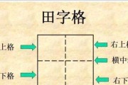 从一到十的大写是如何写的（了解大写数字的写法和用法）