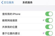 iPhoneXR/XS截屏长截图教程（一键截屏，快速捕捉完整画面，更的操作体验）