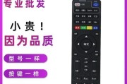 电信云电视机顶盒遥控板如何匹配？