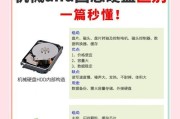 移动硬盘分区后如何提升运行速度？