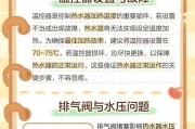 热水器不产水可能的原因有哪些？