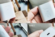 小米Air2SE蓝牙耳机（高品质音乐体验，轻松戴上无压力）