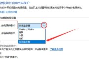 笔记本电脑屏幕出现相机如何关闭？