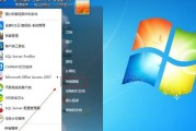 电脑图标位置移动后如何显示？