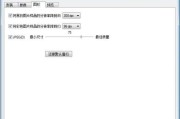 解决PDF文件乱码问题的方法（轻松应对PDF文件乱码）