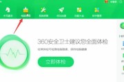 高效清理C盘的3个步骤（快速整理电脑硬盘，释放存储空间）