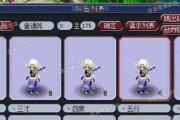 梦幻服务器列表无法删除怎么办？