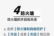 防火墙板真假如何辨别？购买时应注意哪些问题？