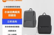小米社区快速升级4级攻略（轻松提升等级）