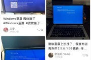 电脑经常发热蓝屏故障怎么办？如何快速定位问题并解决？